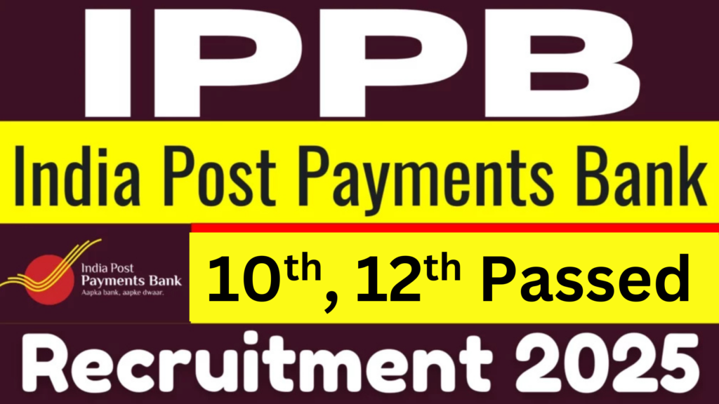 India Post IPPB Recruitment 2025