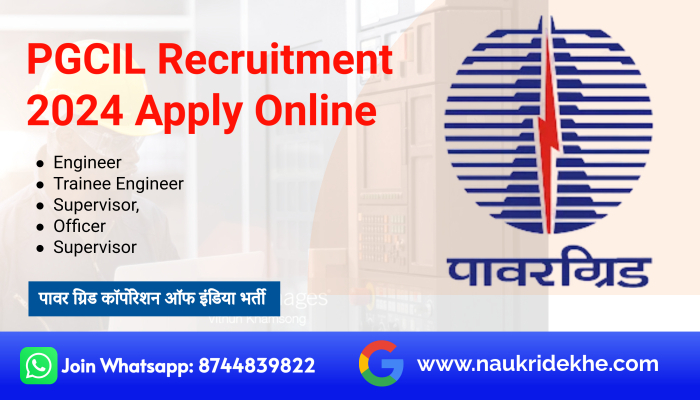 PGCIL Recruitment 2024