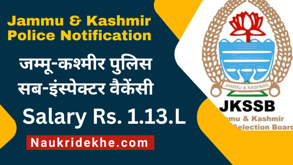 Jammu & kashmir Police Recruitment 2024