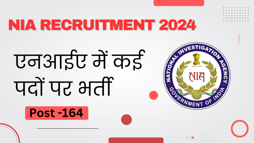 NIA Recruitment 2024