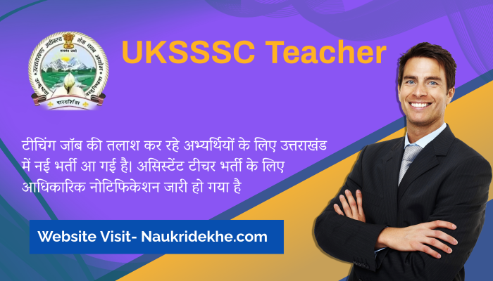 UKSSSC Teacher Recruitment 2024