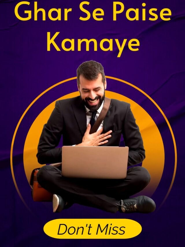 Ghar Se Paise Kamaye