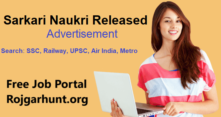 Bihar Government Jobs 2025