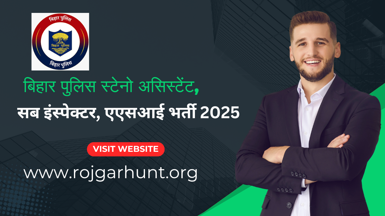Bihar Police ASI Recruitment 2025