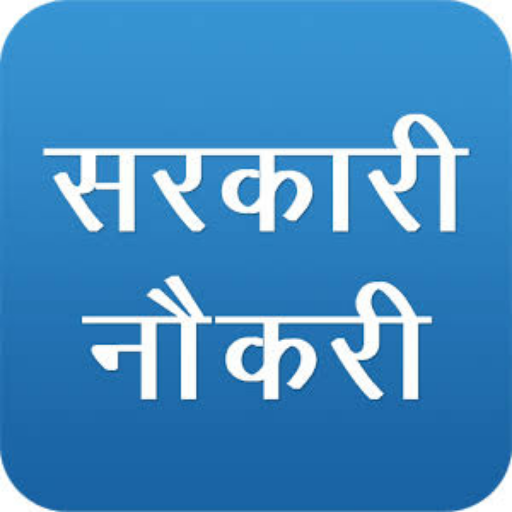 Government Jobs Karnataka 2025