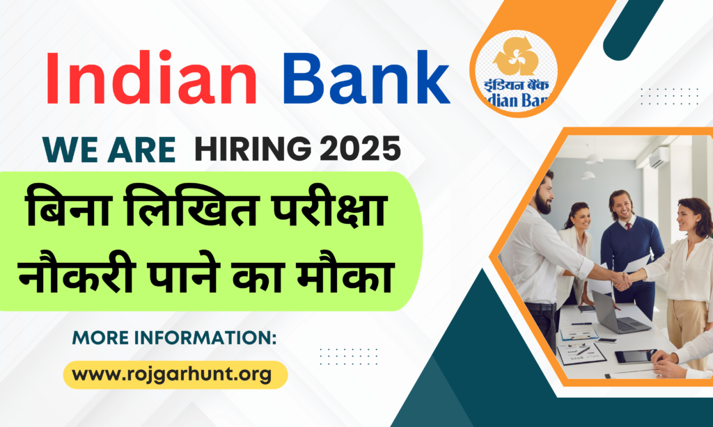 Indian Bank Recruitment 2025
