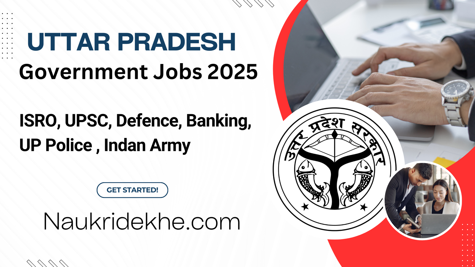 State Government Jobs 2025