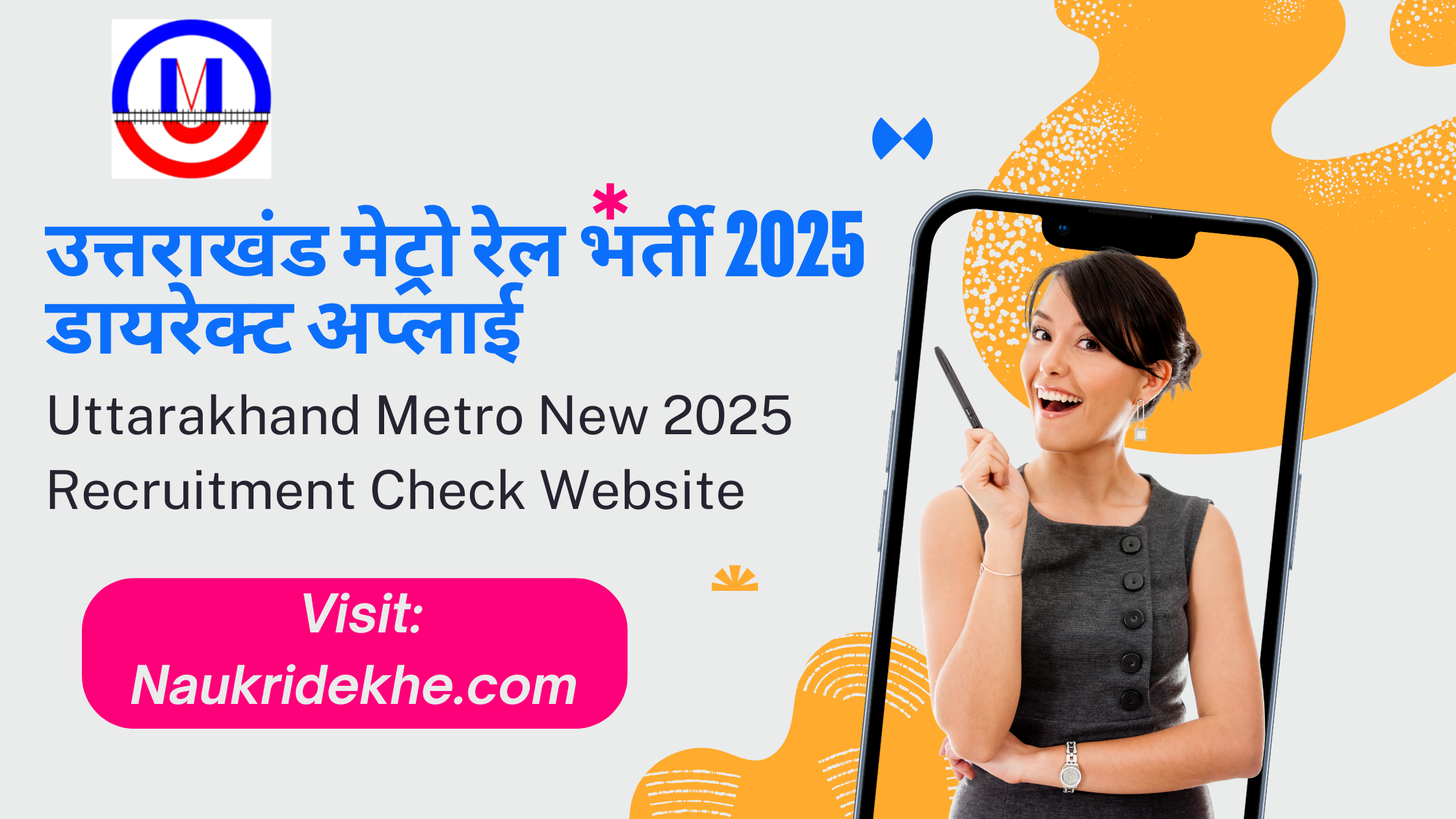 Uttarakhand Metro Recruitment 2025