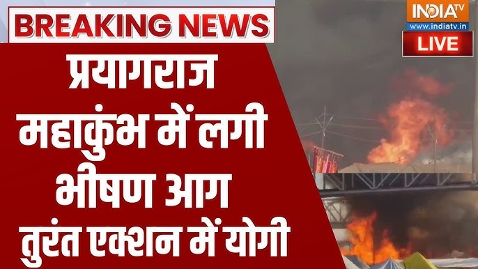Fire at maha kumbh prayagraj