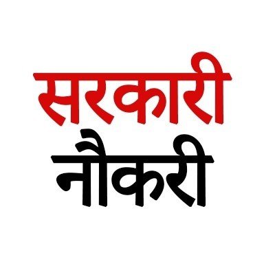 Sarkari Jobs Gandhinagar