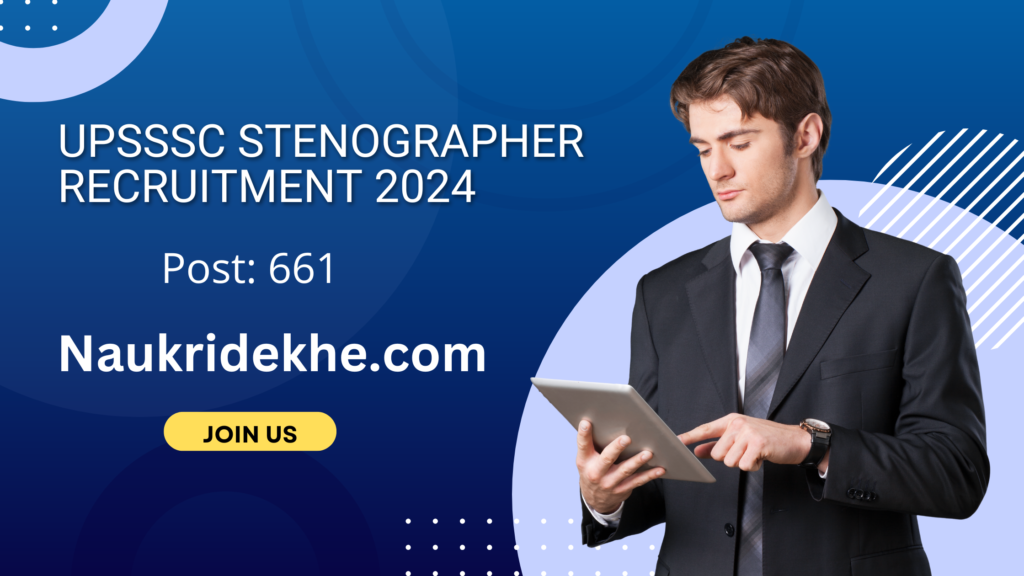 UPPSC Recruitment 2025