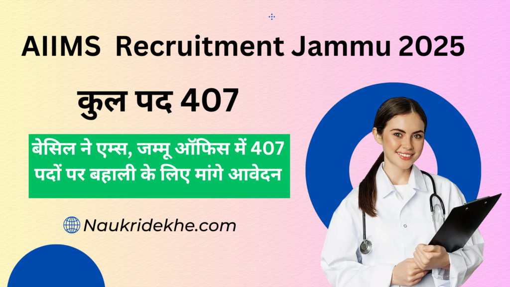 AIIMS Recruitment Jammu 2025