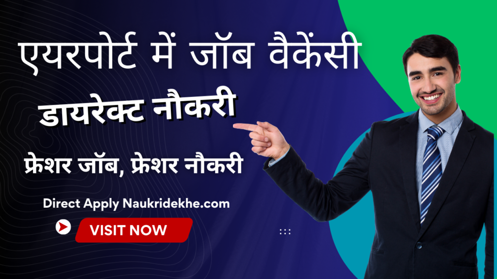 Airport Jobs Delhi-NCR