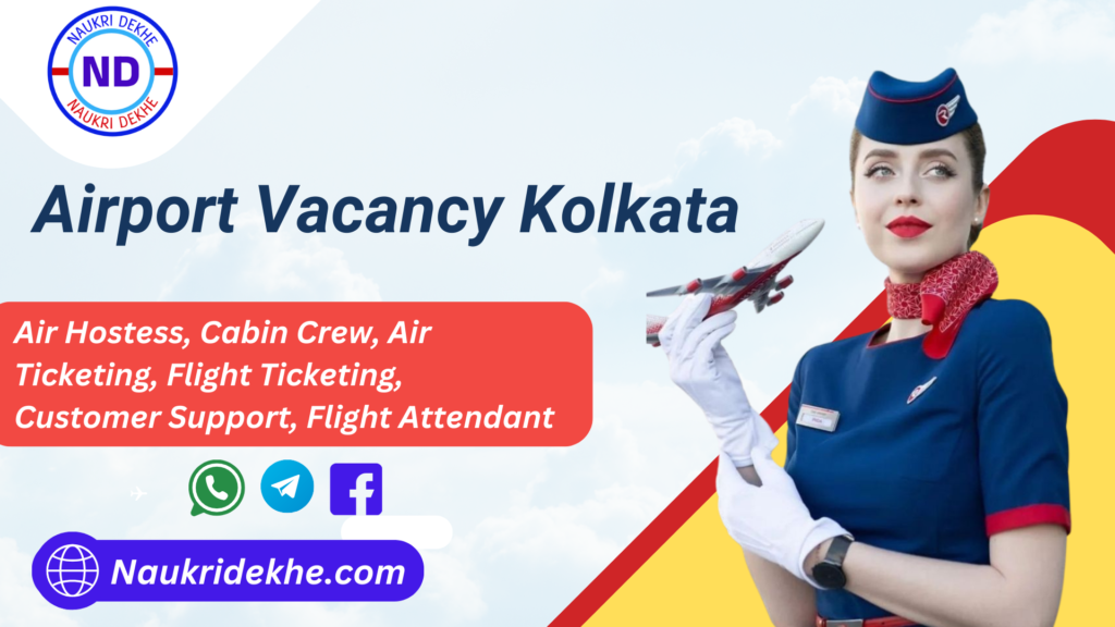 Airport Recruitment Kolkata