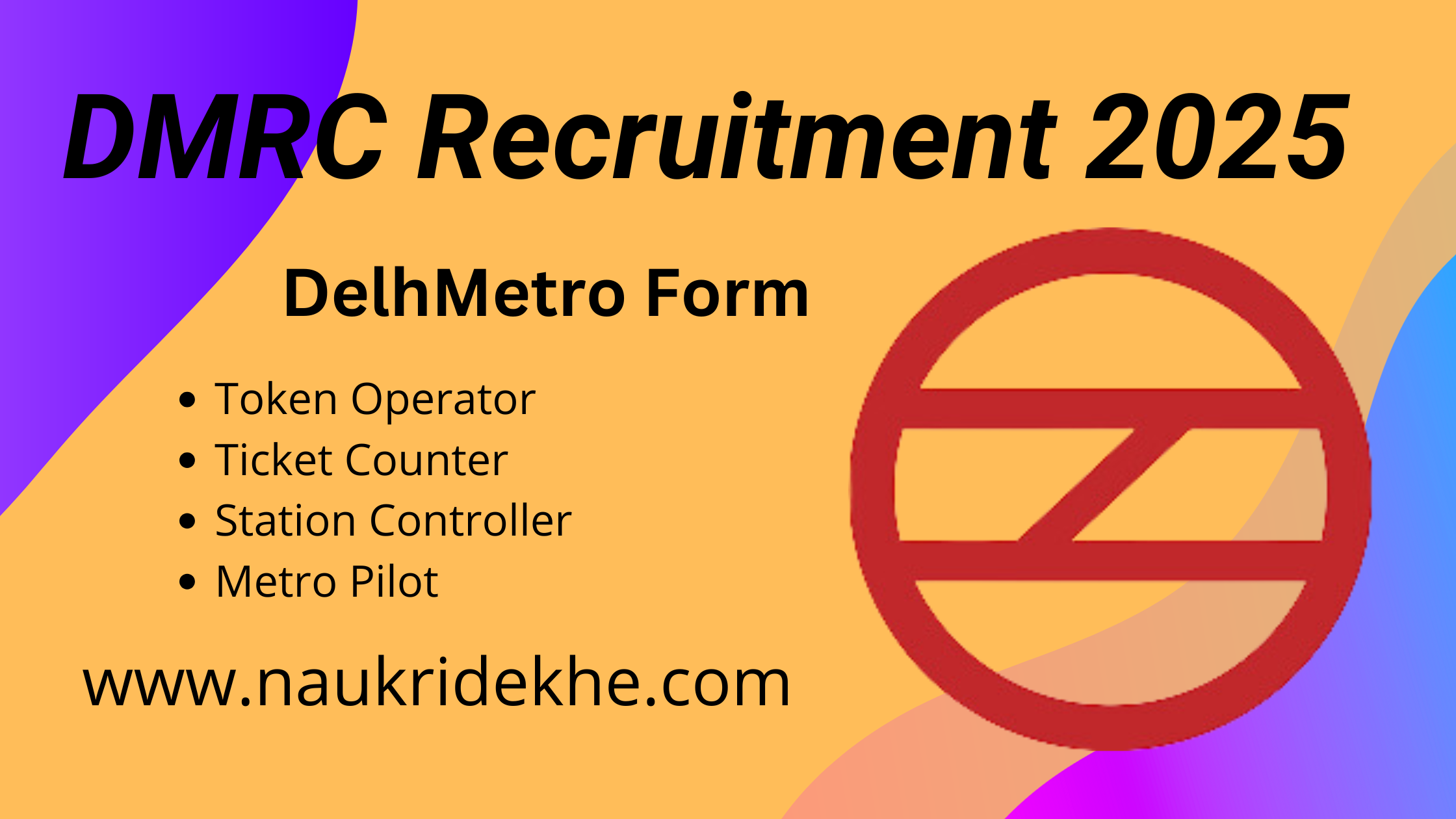 DMRC Recruitment Delhi 2025