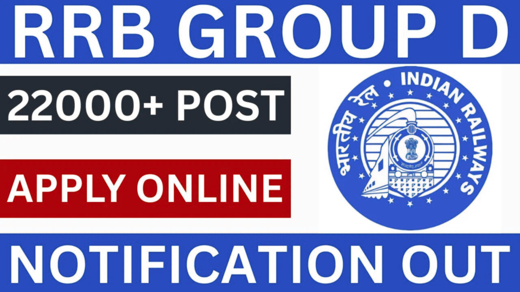 East Central Railway Recruitment 2026