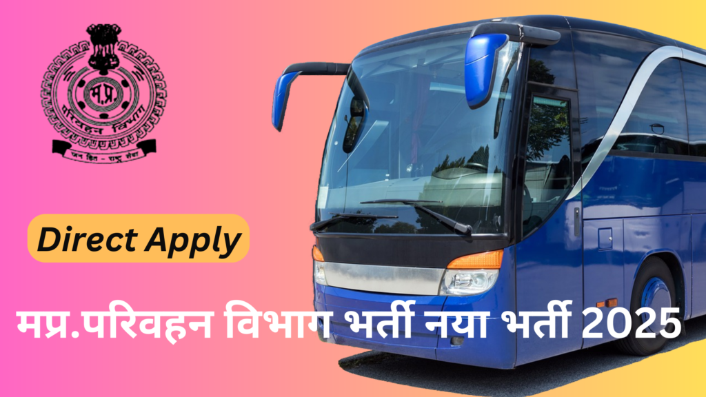 Madhya Pradesh Roadways Recruitment 2025