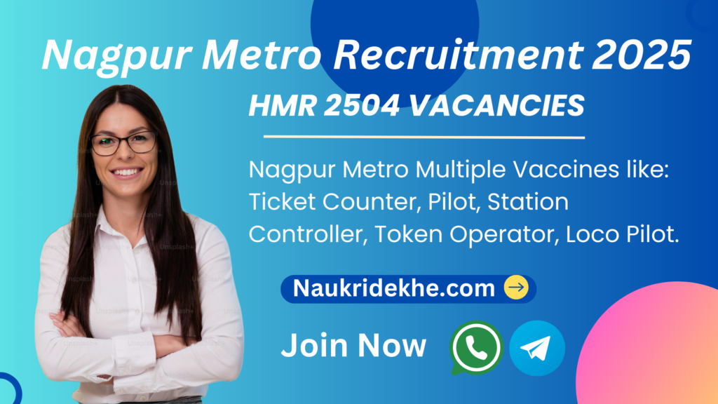 NMRCL Recruitment 2025