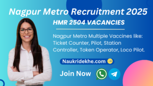 NMRCL Recruitment 2026