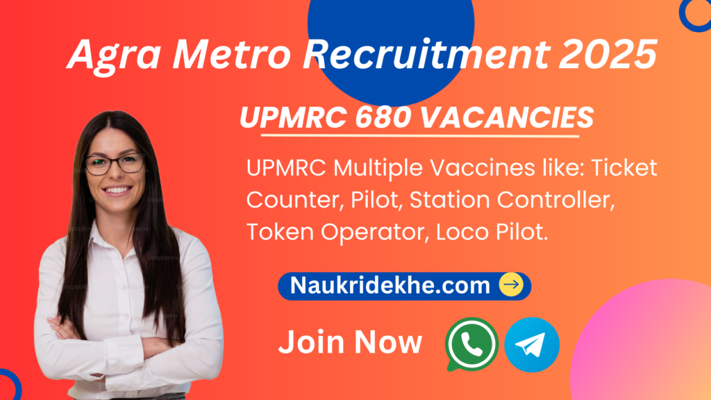 UPMRC Recruitment Agra 2025