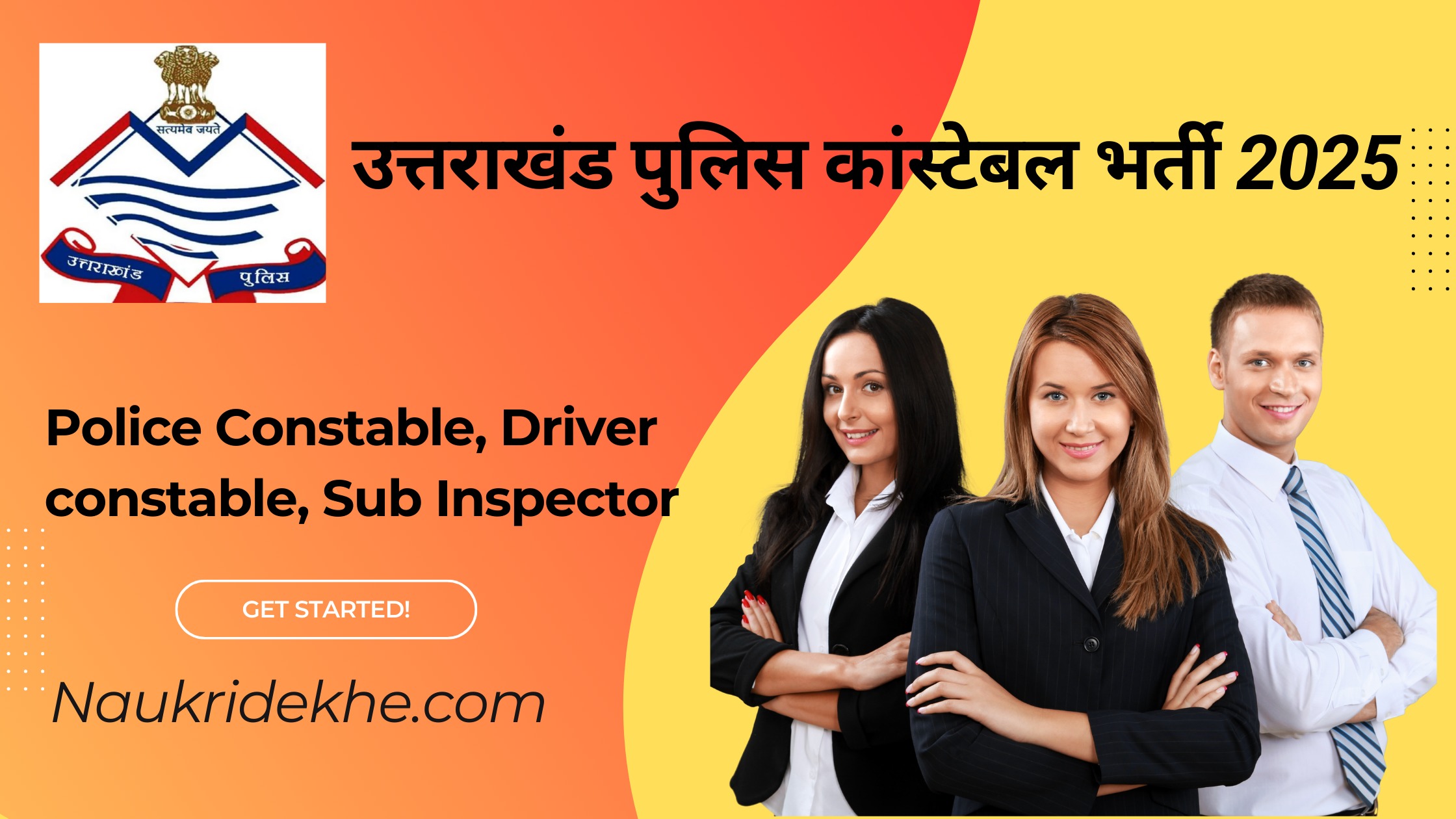 Uttarakhand Police Recruitment 2025