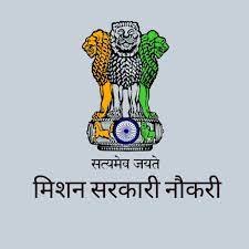 Bihar Government Jobs 2025