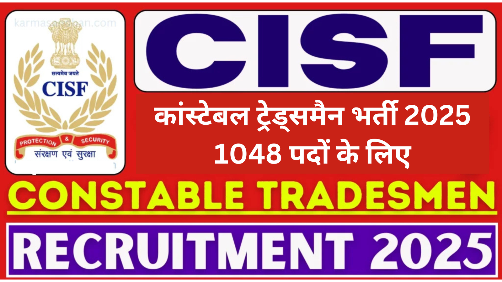 CISF Constable Recruitment 2025