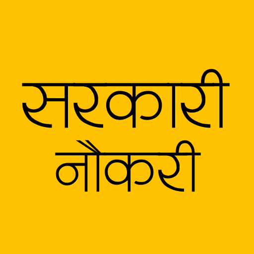 Government Jobs Haryana