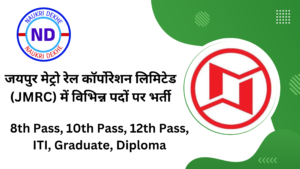 Jaipur Metro Recruitment 2025