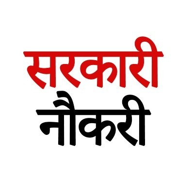 Sarkari Jobs Madhya Pradesh