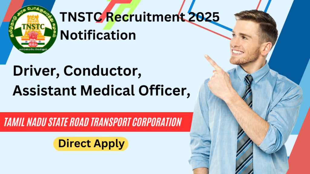 TNSTC Recruitment 2025