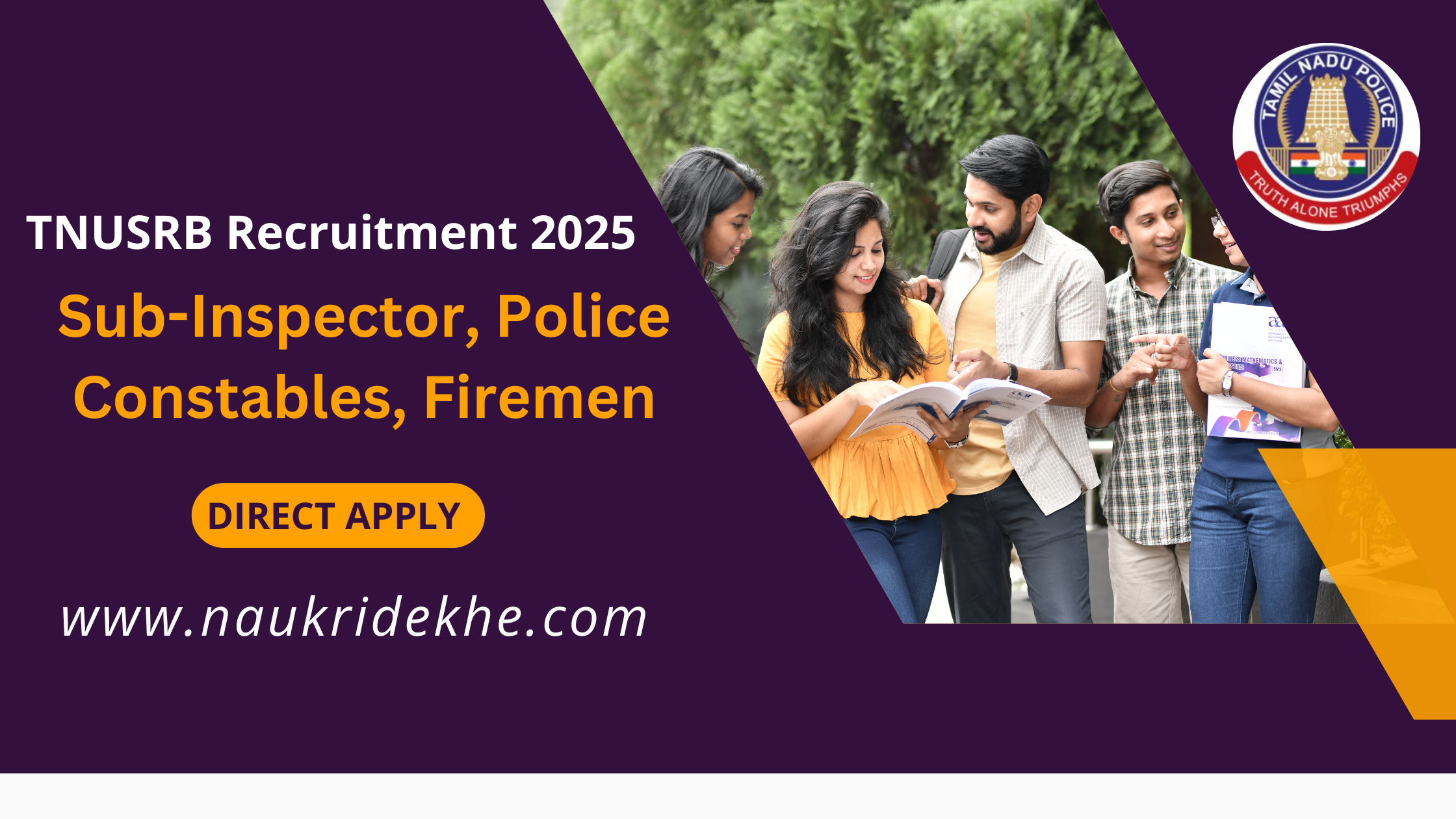 TNUSRB Recruitment 2025