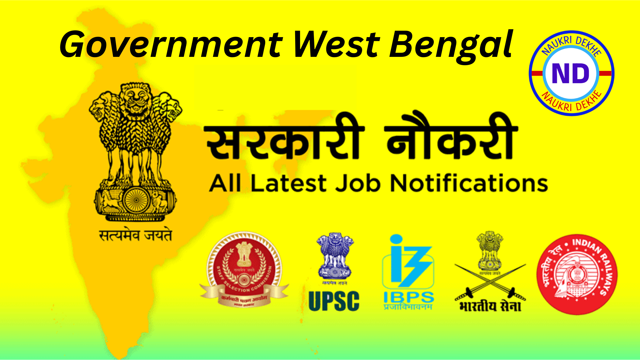 Government Jobs West Bengal