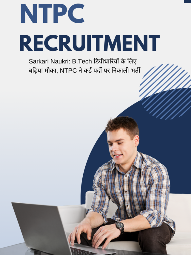 NTPC B.Tech के लिए कई पदों पर निकाली भर्ती ,जानें डिटेल्स