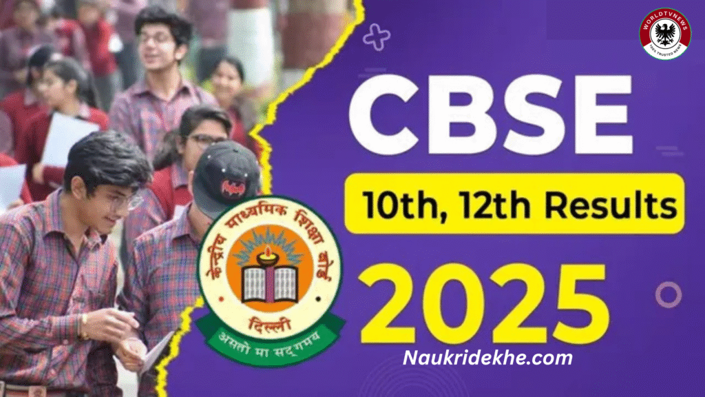 CBSE 10th Result 2025 LIVE