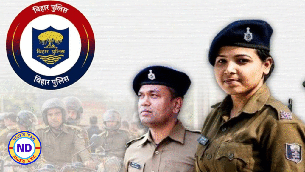 Bihar Police Recruitment 2025