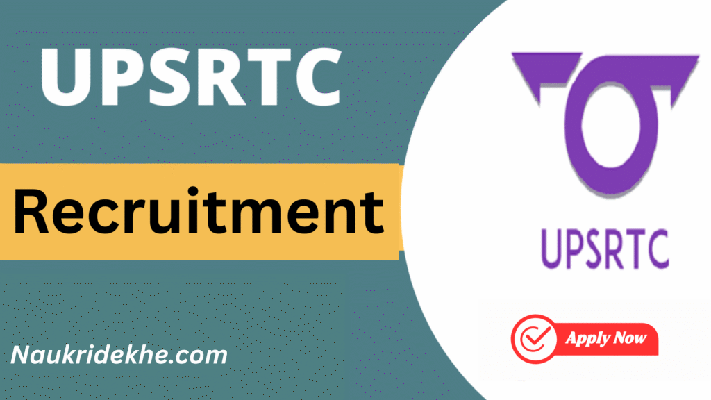UPSRTC Recruitment 2025