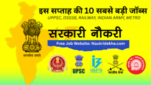Government Jobs Madhya Pradesh