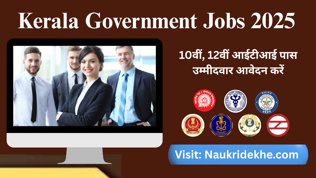 Kerala Government Jobs 2025