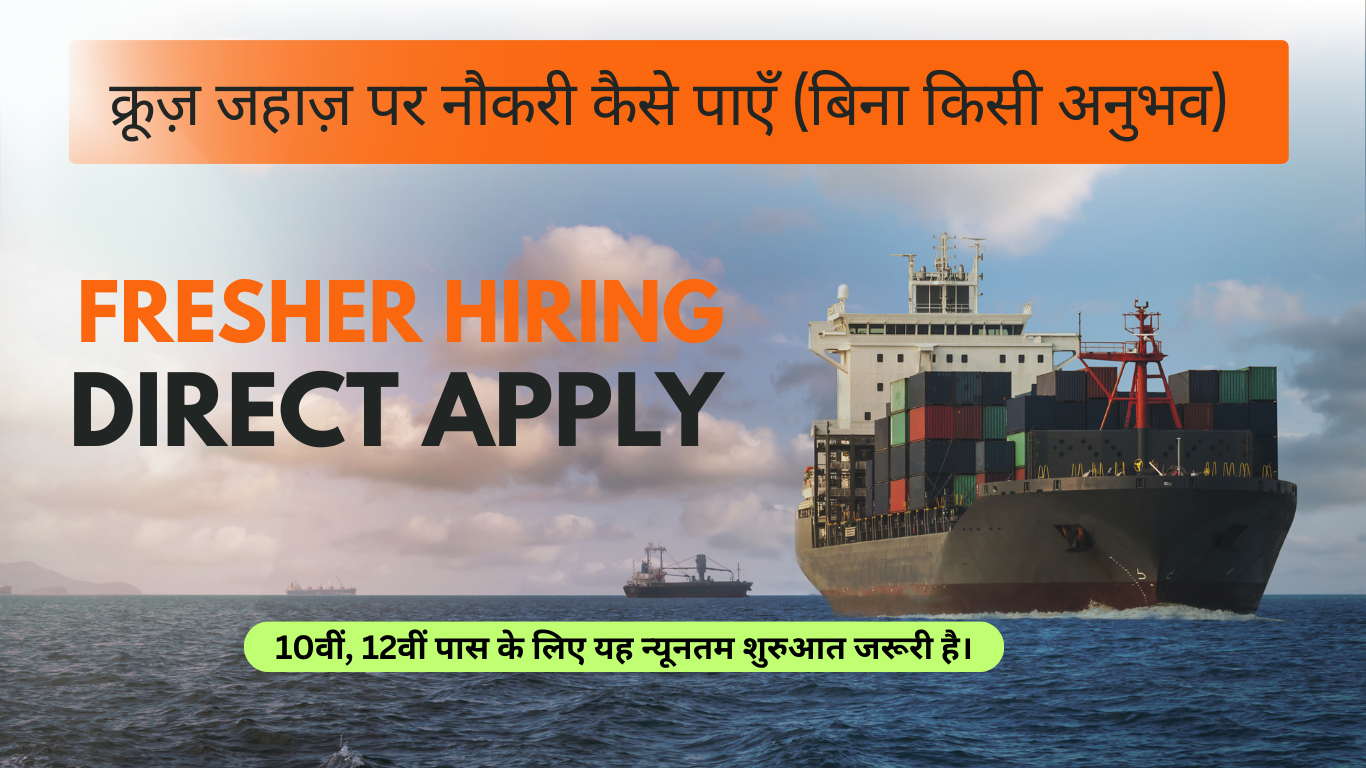 Cruise Ship Jobs Mumbai