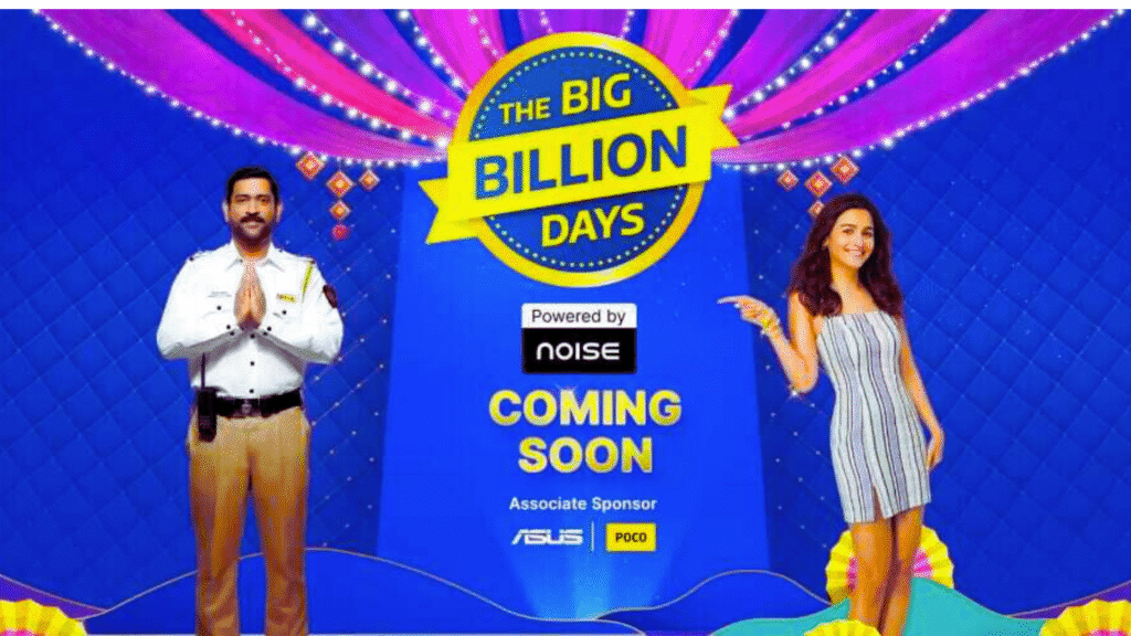 Flipkart Upcoming Sale September 2025