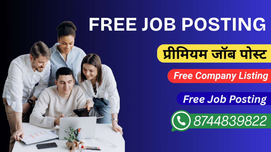 Free Job Posting Sites