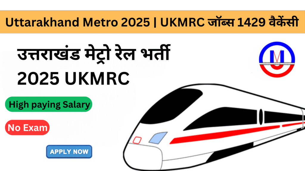 Uttarakhand Metro Recruitment 2025 | UKMRC जॉब्स 1429 वैकेंसी