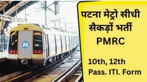 10th, 12th Pass Jobs Patna
