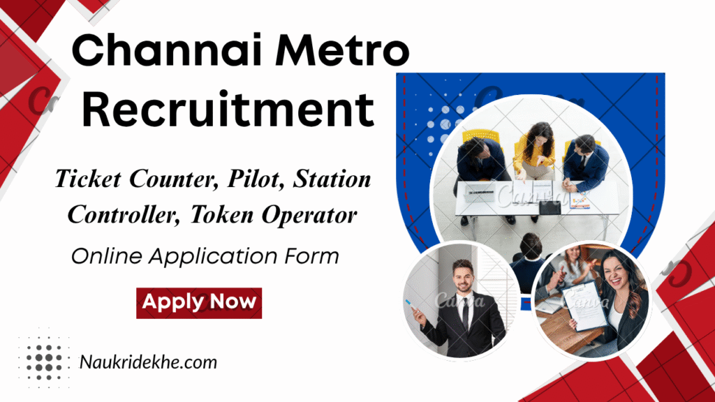 CMRL Recruitment 2025