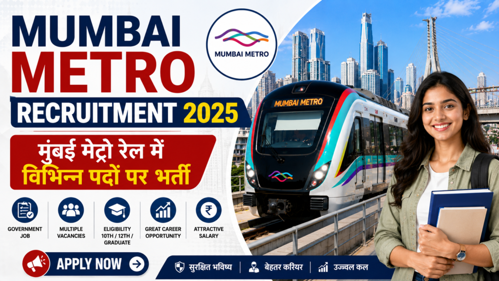 Mumbai Metro Recruitment 2026