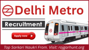 DMRC Recruitment 2026
