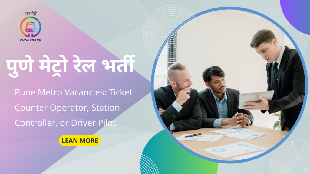 Pune Metro Recruitment 2026