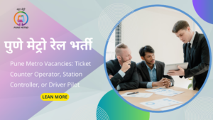 Pune Metro Recruitment 2026