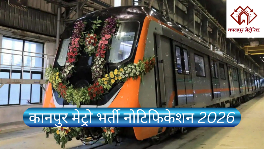 Kanpur Metro Recruitment 2026
